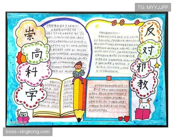 非法用手防守是什么规则？新手教学解析